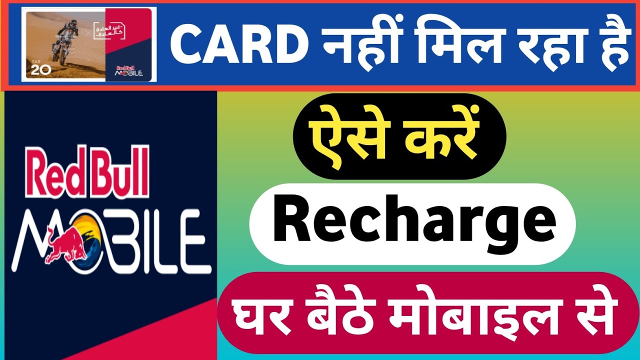 How to Recharge Red bull mobile saudi online | Red Bull sim ksa recharge kaise kare @HiSaddam
