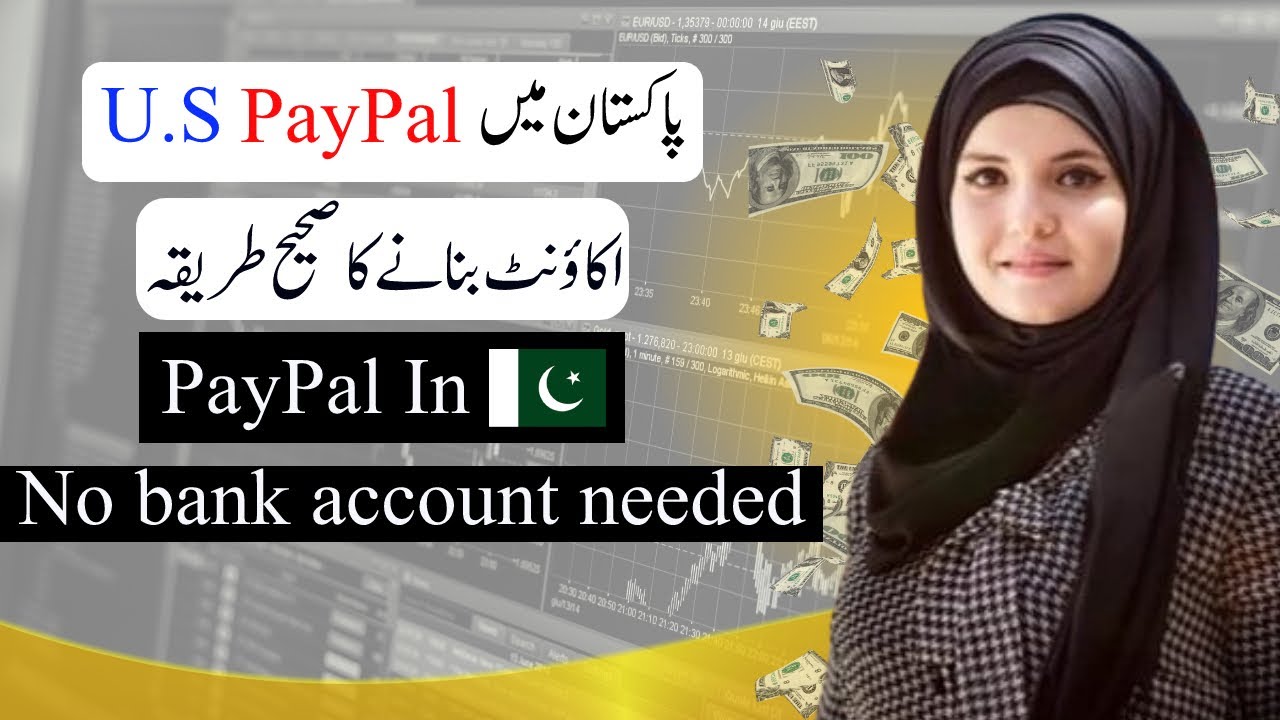 How to create a PayPal account in Pakistan. Create PayPal without Bank Account @koolkidzkorner