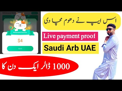 Make money without investment ||Earn money online without investment in saudi arabia