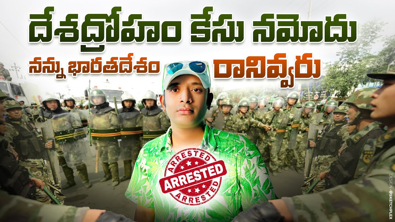 Naa Anveshana Problems In China ??