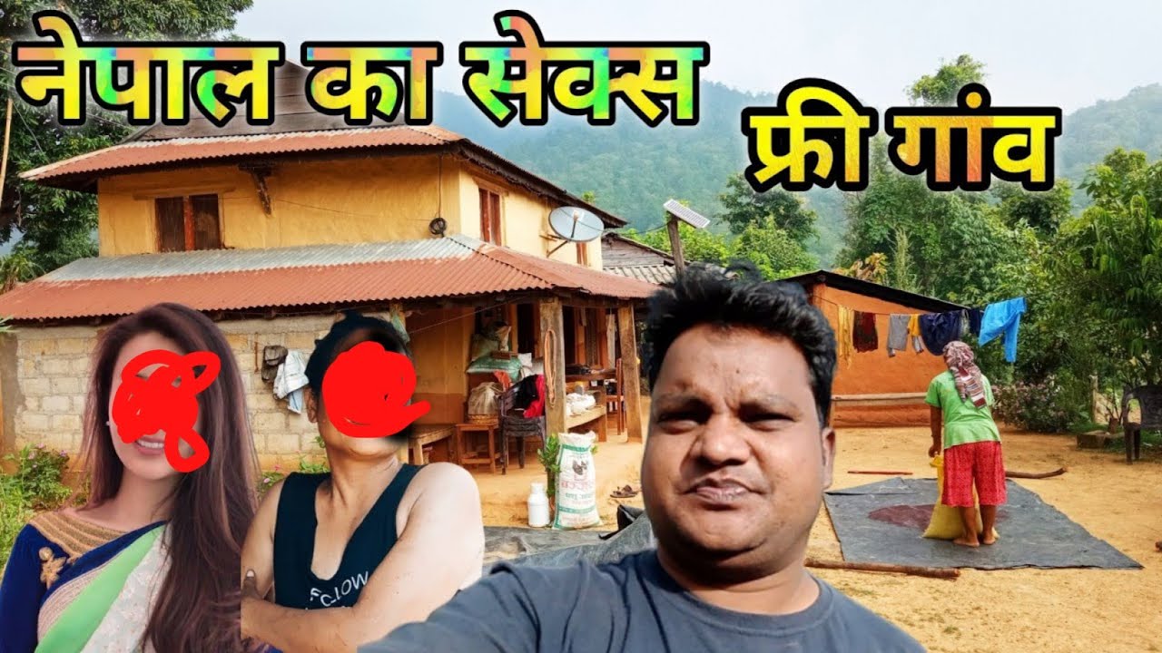 Nepal Ka Sex Free Village || Nepal Ka Red Light Area || नेपाल का सेक्स फ्री गांव || रेड लाइट गांव