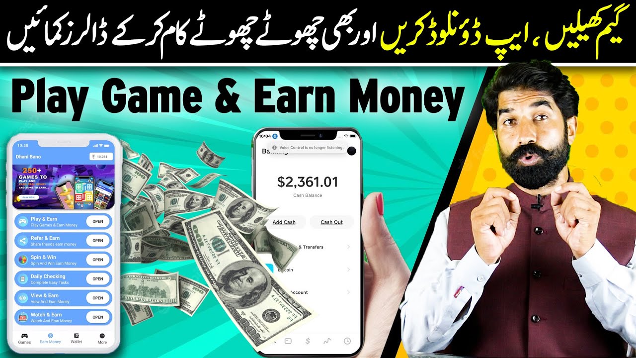 Play Game and Earn Money Online | Free Cash | Earn From Home | Earning App | Albarizon