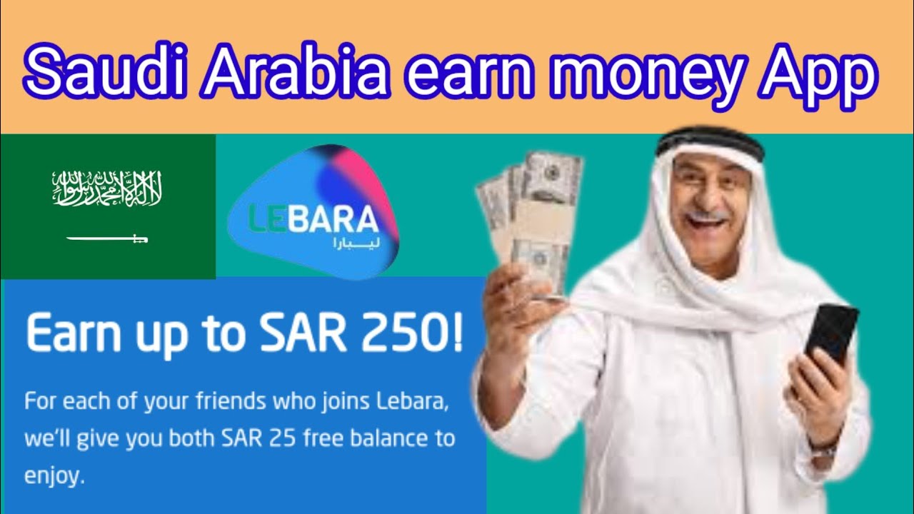 Saudi Arabia earn money App online how to earn money