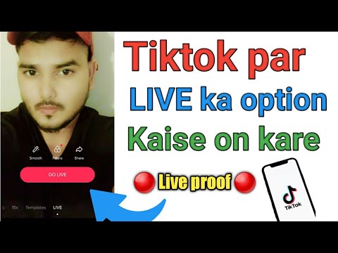 Tiktok par live ka option kaise laye || how to Enable live option on tiktok || 2020