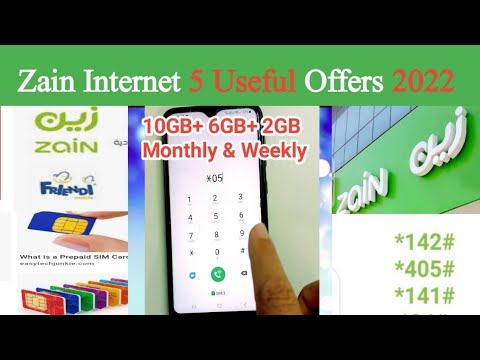 Zain Internet Package 2022 | Zain 5 Useful code | Zain Internet Package Code | Janzada Official