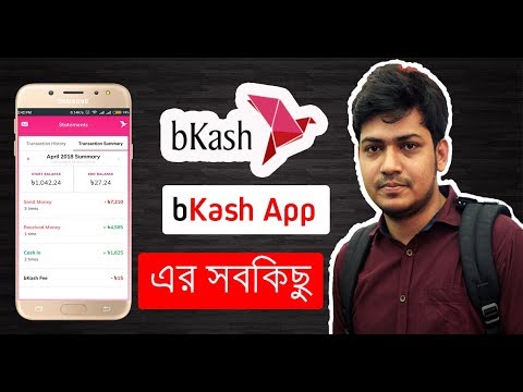 bKash App A to Z