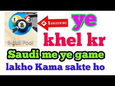 lakho rupee Saudi Qatar me 1 game khelo or lakho kamao mpl game