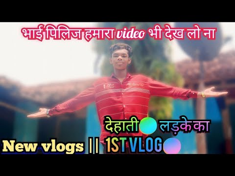 my first vlog vlogs || my 1st vlogs