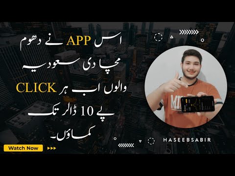 online earning in saudi arabia | online money earning app in Saudi Arabia ??