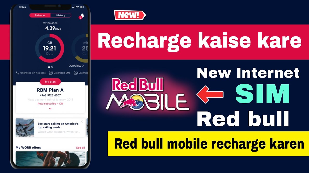 Red bull mobile recharge kaise kare | how to recharge fund in red bull | red bull mobile ksa