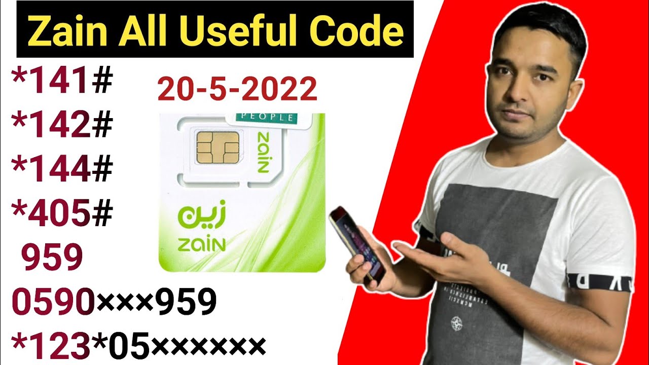 zain all secret code || Zain all helpful code || Zain sim ke sabhi secret code || zain sim ksa 2022