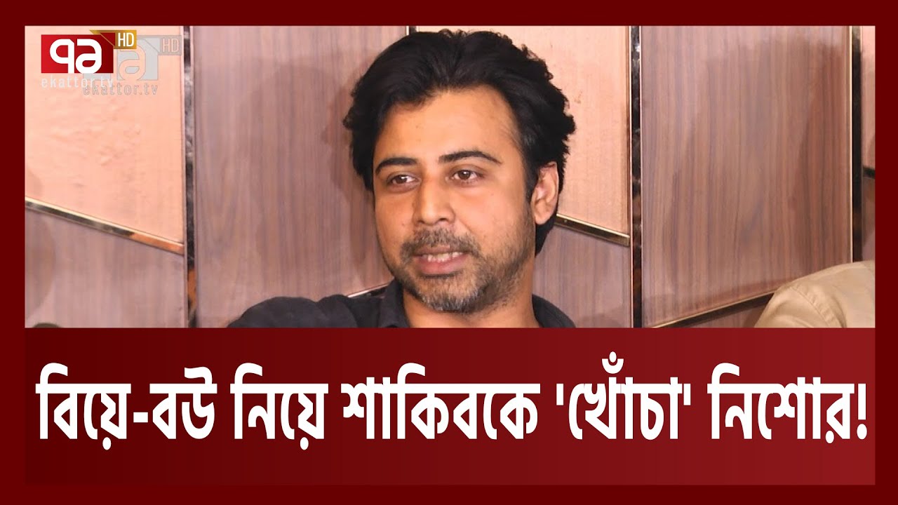 বউ-বাচ্চা লুকিয়ে রাখা নায়ক আমি না- আফরান নিশো | SURONGO | Afran Nisho | Ekattor TV