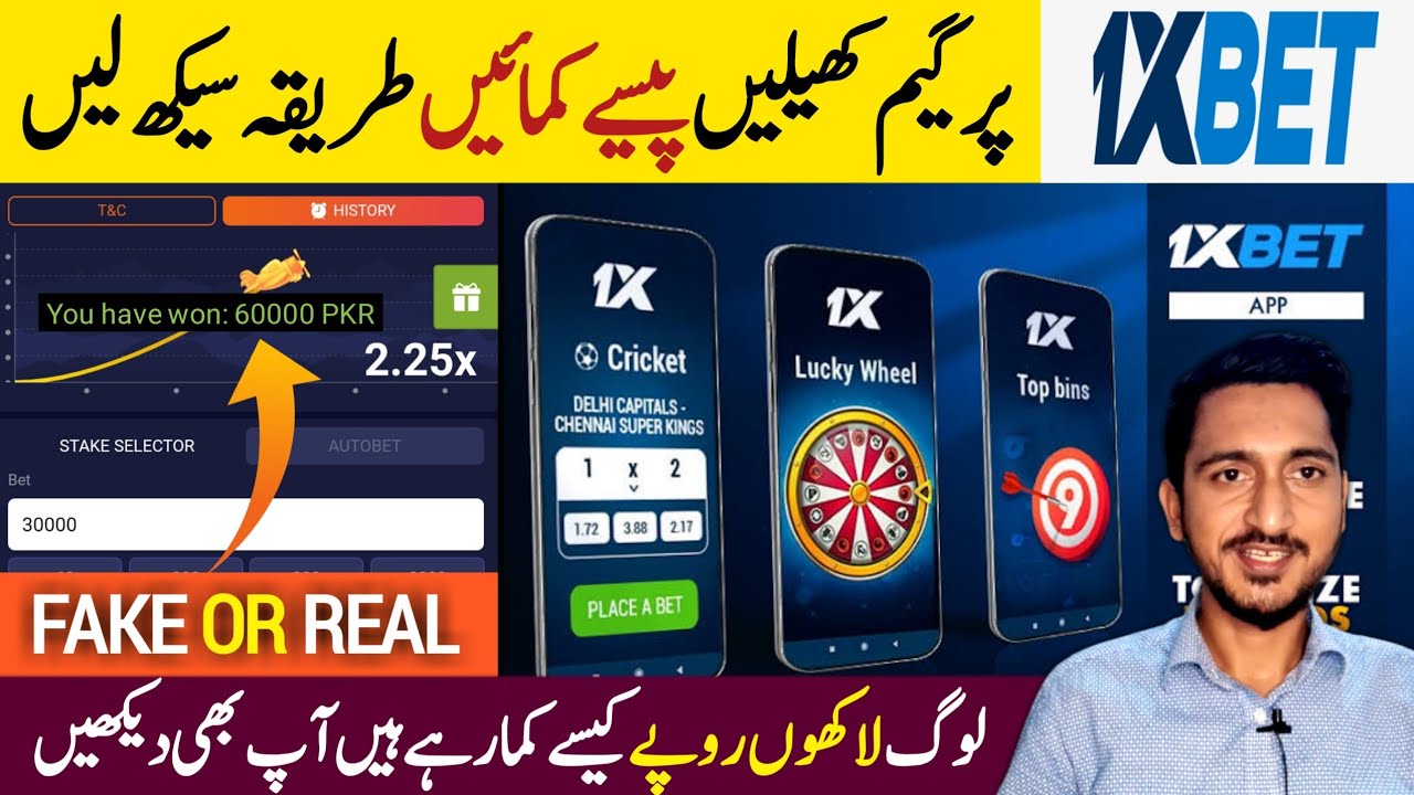 Earn Money Daily 1000$ with 1xBit Fake or Real Full Review | 1xBet Crash Game se Paise Kaise Kamaye