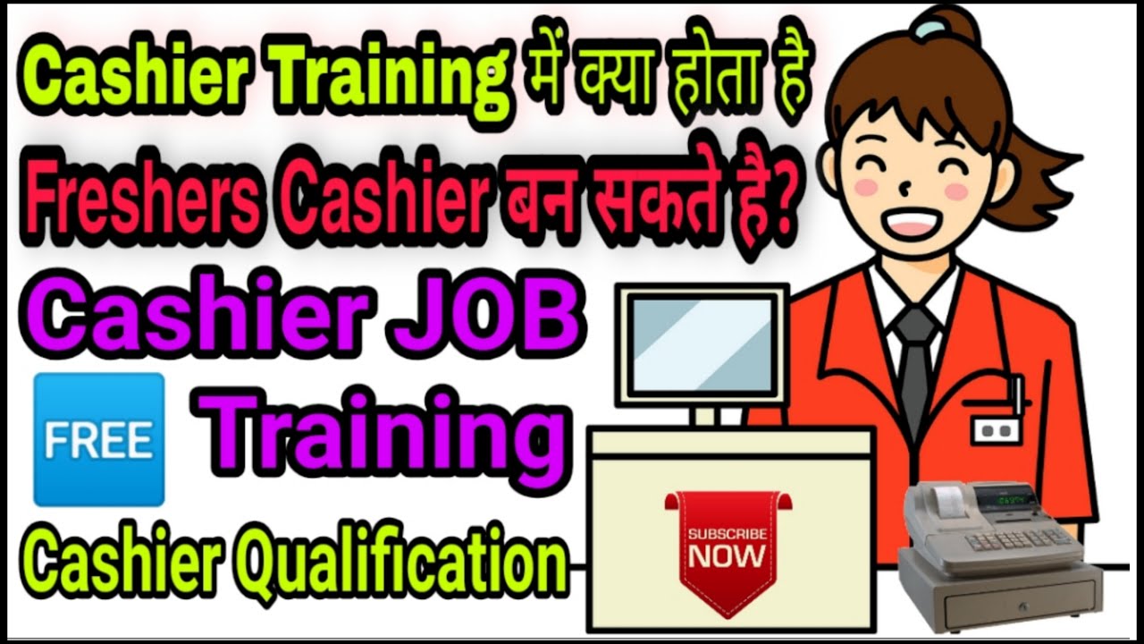 Full Cashier job training hindi | cashier job training | what is Cashier skills role responsibility