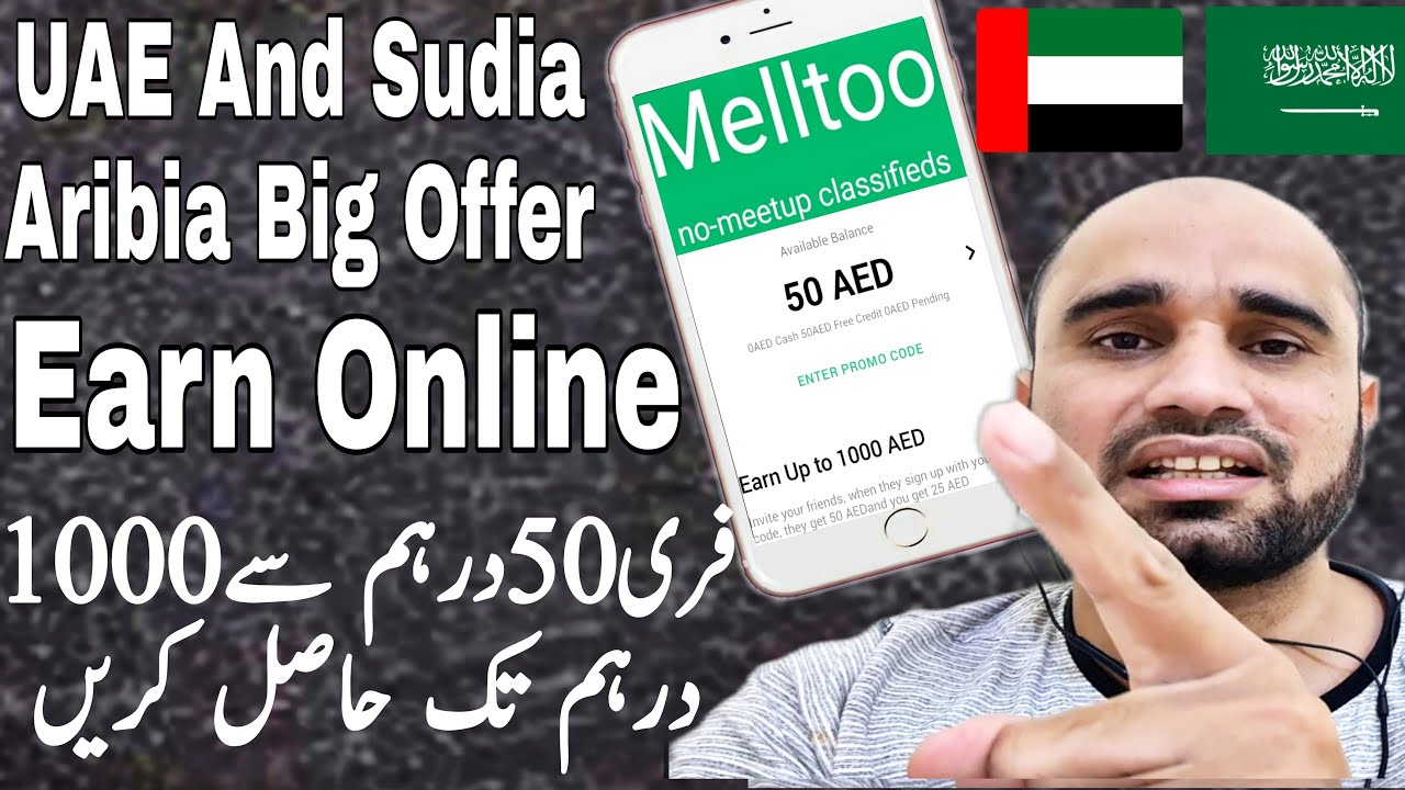 How to create Account Melltoo Application, How to Earn money Melltoo,How to Earn online Money in UAE
