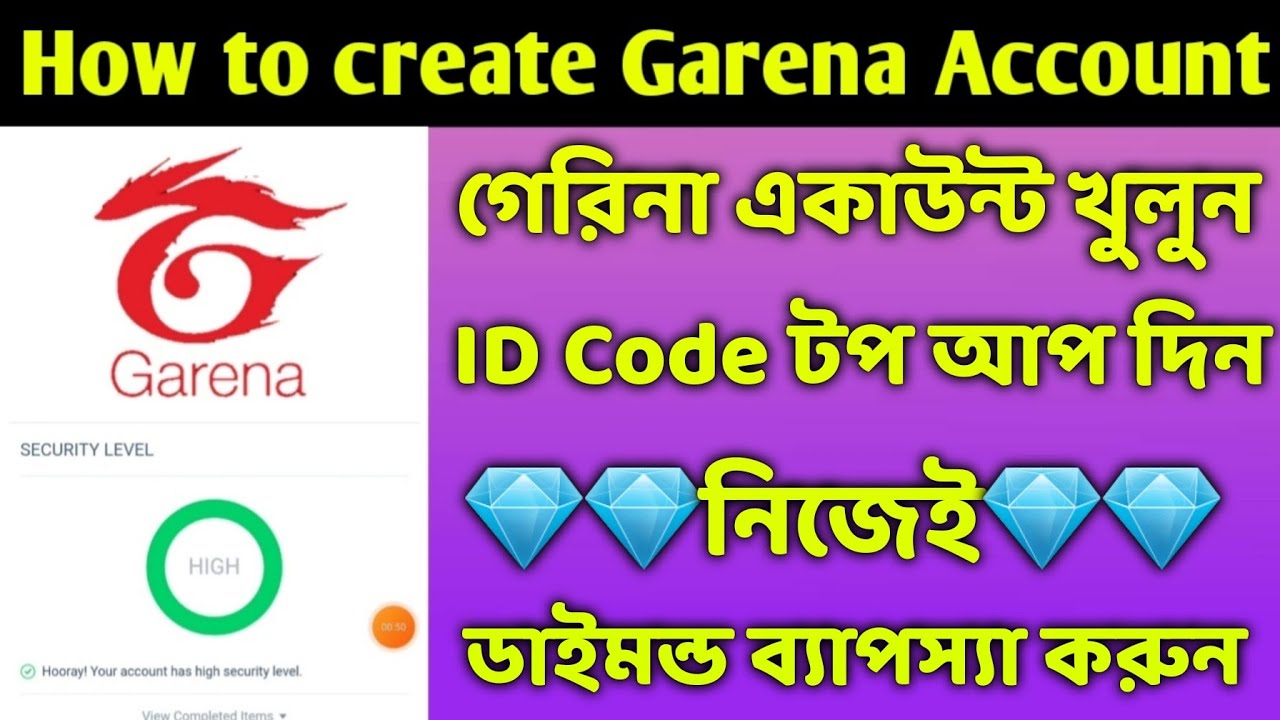 How to create garena account || Shop garena SG || Start free fire diamonds top up business UiD Code