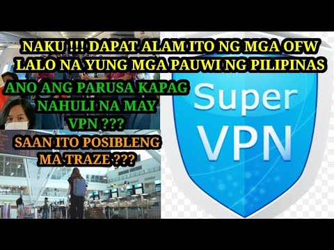 ? VPN !!! ANO ANG PARWorldwide KAPAG KAYOY NAHULI NA GUMAGAMIT VPN ? MA TRACK BA ITO NG MGA POLICE ?