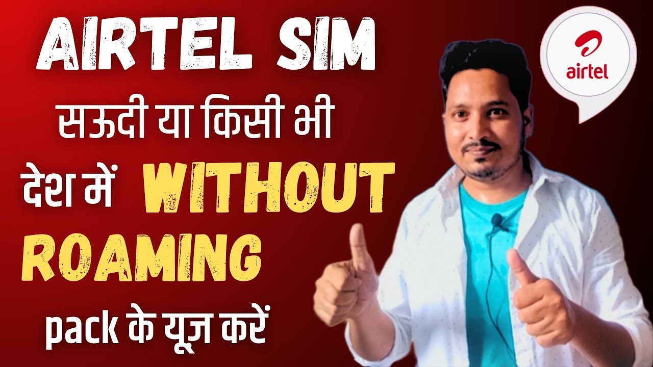 how to use airtel sim in saudi arabia | saudi arabia airtel sim