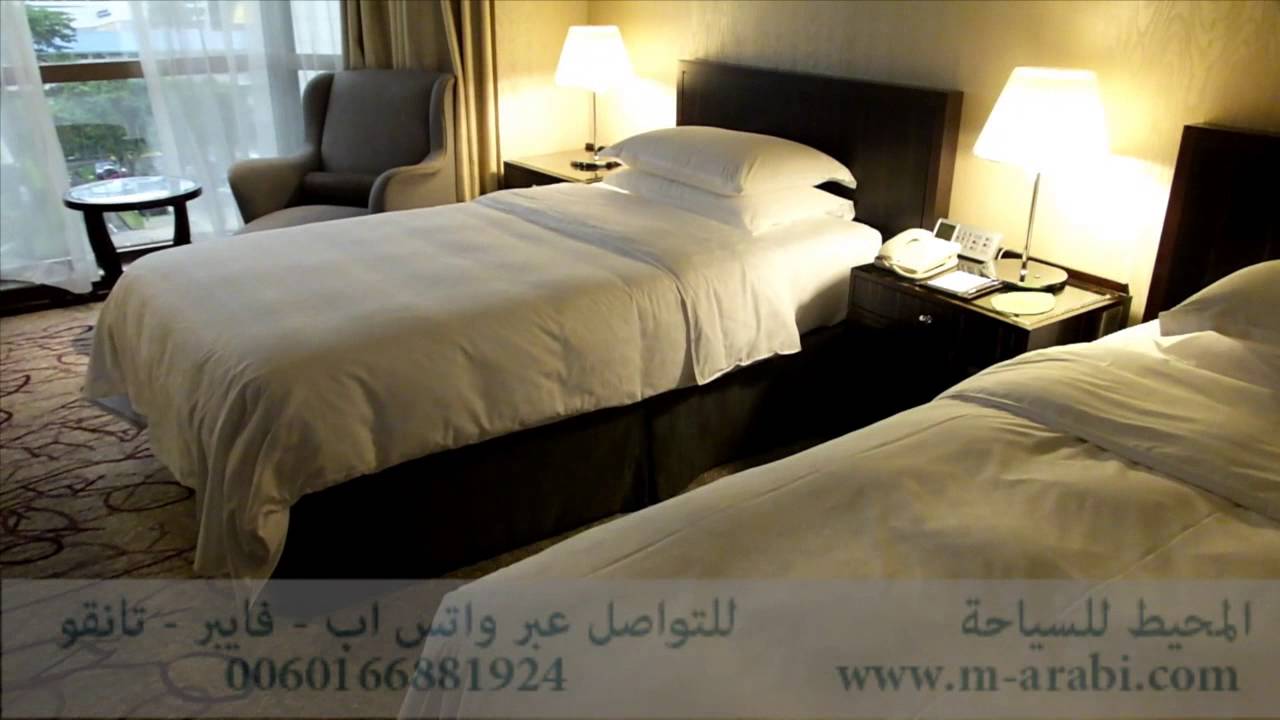 فندق شيراتون سنغفورة   غرفة ديلكس
