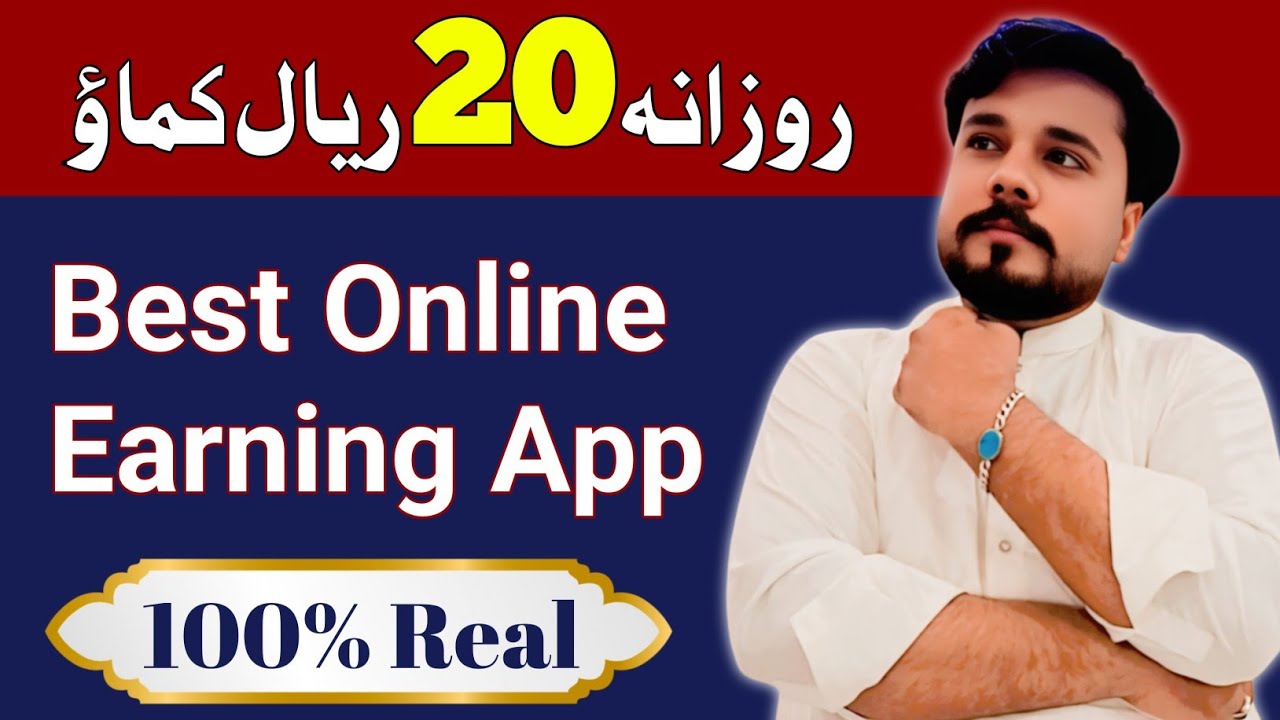 Best Online Earning App 2025 || Online Earning in Saudi Arabia || Saudi PK