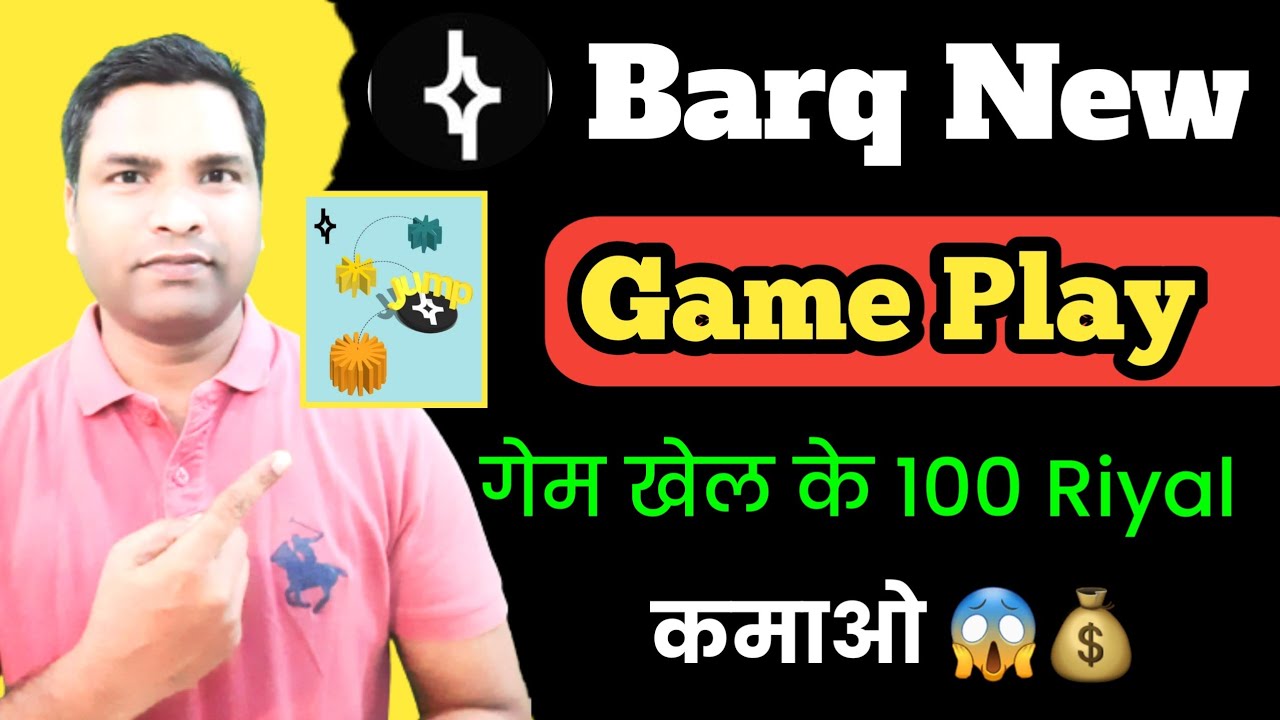 Big Win with Barq: New Game Play and How to Earn Money with the Online Earn App in Saudi Arabia to Get 100 Riyals.