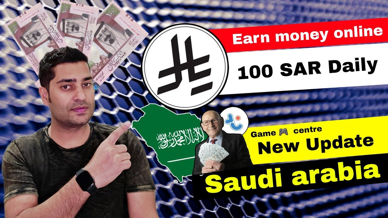 Earn money online in saudi arabia 2025 | saudi main online paisa kaise kamain | tiqmo game centre