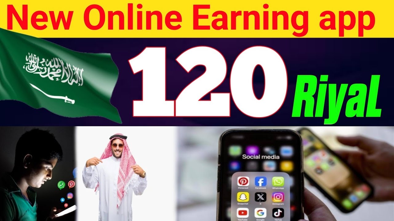 Get Ready for a Big Win with the 120 Riyal App for Daily Online Earning, the Best App for Online Earning in Saudi Arabia