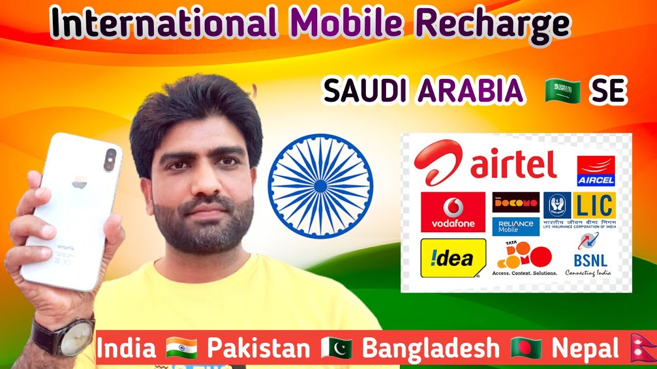 Saudi se India Mobile Recharge kaise kare|2022India Recharge|Pakistan Recharge|online recharge ding
